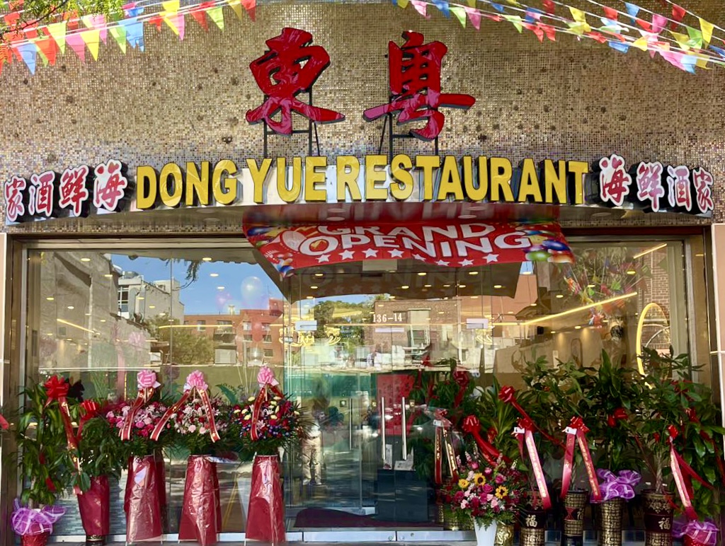 Dong Yue Seafood Restaurant